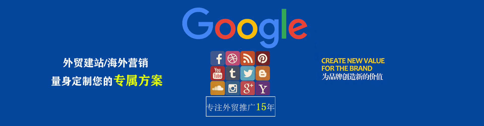 漯河sem竞价员