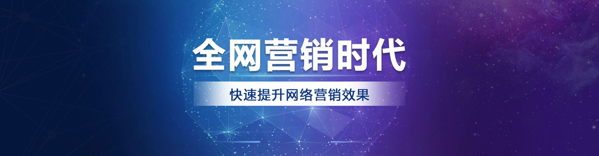 漯河百度代理开户