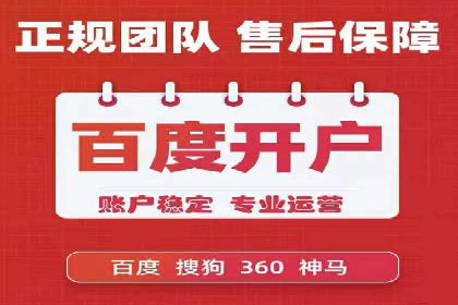 SEM营销推广实战案例：精准定位，高效转化